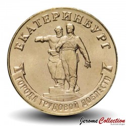 RUSSIE - PIECE de 10 Roubles - Série Villes de la vaillance ouvrière - Iekaterinbourg - 2021 – Y1980 – JeromeCollection