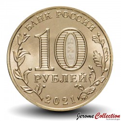 RUSSIE - PIECE de 10 Roubles - Série Villes de la vaillance ouvrière - Iekaterinbourg - 2021