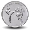 TRANSNISTRIE - PIECE de 1 Rouble - Kickboxing - 2021 – Km440 – JeromeCollection