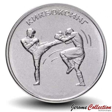 TRANSNISTRIE - PIECE de 1 Rouble - Kickboxing - 2021 – Km440 – JeromeCollection