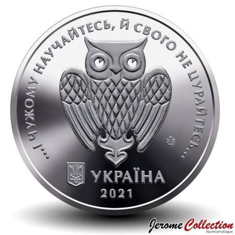 UKRAINE - MEDAILLE - Centenaire de Université nationale de Luhansk Taras Shevchenko - 2021 – N318281 – JeromeCollection
