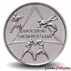 TRANSNISTRIE - PIECE de 1 Rouble - Arts martiaux - 2021 – Km441 – JeromeCollection