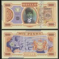 ROYLLO ISLAND - Billet de 1000 Pesos - Mustafa Kemal Atatürk - 2018 – 01000 – JeromeCollection