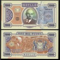 ROYLLO ISLAND - Billet de 2000 Pesos - Vladimir Ilitch Lénine - 2018 – 02000 – JeromeCollection