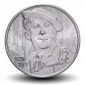 RUSSIE - PIECE de 25 Roubles - Centenaire de la naissance de Iouri Nikouline - 2021 – Y1984 – JeromeCollection