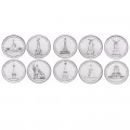 RUSSIE - SET / LOT de 10 PIECES de 5 Roubles - Bataille de la guerre 1812 - 2012 – Y1408 / 1417 – JeromeCollection