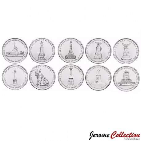 RUSSIE - SET / LOT de 10 PIECES de 5 Roubles - Bataille de la guerre 1812 - 2012 – Y1408 / 1417 – JeromeCollection