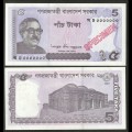 BANGLADESH - Billet de 5 Taka - SPECIMEN - 2021 – P64Ads – JeromeCollection