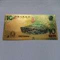 CHINE - Billet de 10 Yuan - Beijing jeux olympiques nid d'oiseau - Doré - 2008 – china10 - 24k – JeromeCollection