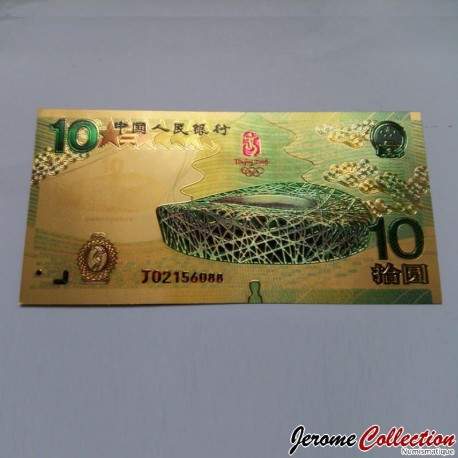 CHINE - Billet de 10 Yuan - Beijing jeux olympiques nid d'oiseau - Doré - 2008 – china10 - 24k – JeromeCollection