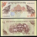 BHOUTAN - Billet de 5 Ngultrum - 2015 – P28c – JeromeCollection