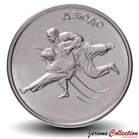 TRANSNISTRIE - PIECE de 1 Rouble - Judo - 2021 – Km438 – JeromeCollection