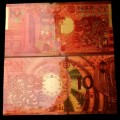 MACAO - Billet de 10 Patacas - Année du Dragon - Doré - 2008 – MACAO10 - 24k – JeromeCollection