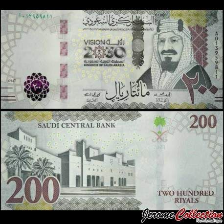 ARABIE SAOUDITE - Billet de 200 Riyals - 5e anniversaire du lancement de Vision 2030 - 2021 – P45 – JeromeCollection