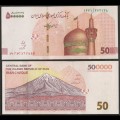 IRAN - IRAN CHEQUE - Billet de 50 Tomans / 500000 Rials - Mont Damavand - 2022 – P164c – JeromeCollection