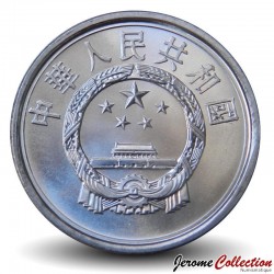 CHINE - PIECE de 1 FEN - Tian'anmen - 2008