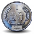 CHINE - PIECE de 1 FEN - Tian'anmen - 2008 – Km1 – JeromeCollection