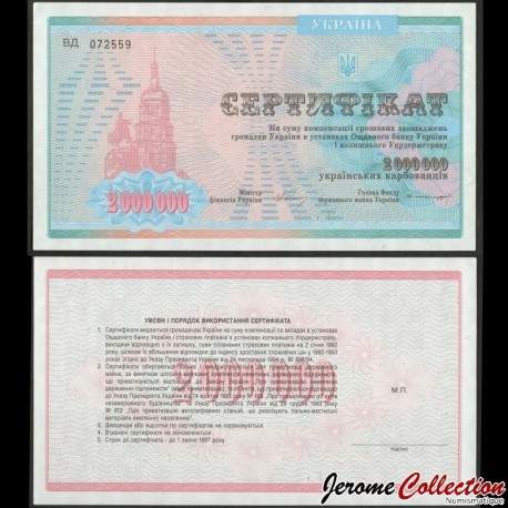 UKRAINE - Billet de 2000000 Karbovanets - Cathédrale Sainte-Sophie - 1992 – P91B – JeromeCollection