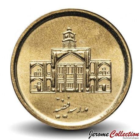 IRAN - PIECE de 250 Rials - L'école Feyziyya - ۱۳۹۰ - 2011 – Km1270 – JeromeCollection