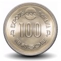 JAPON - PIECE de 100 Yen - Exposition Internationale des Océans - Okinawa Expo '75 - 1975 – Y85 – JeromeCollection