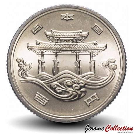 JAPON - PIECE de 100 Yen - Exposition Internationale des Océans - Okinawa Expo '75 - 1975 – Y85 – JeromeCollection