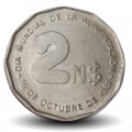 URUGUAY - PIECE de 2 Nuevo Pesos - FAO - 1981 – Km77 – JeromeCollection