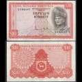 MALAISIE - Billet de 10 Ringgit - Roi Tuanku Abdul Rahman - 1972 – P9 – JeromeCollection