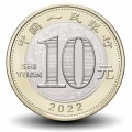 CHINE - PIECE de 10 YUAN - Année du Tigre - 2022 – Km2680 – JeromeCollection