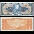 BRESIL - Billet de 2 Cruzeiros - Duque de Caxias - 1954 – P151a – JeromeCollection