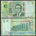 TUNISIE - Billet de 5 Dinars - SLAHEDDINE EL AMAMI - 20.03.2022 – P98 – JeromeCollection