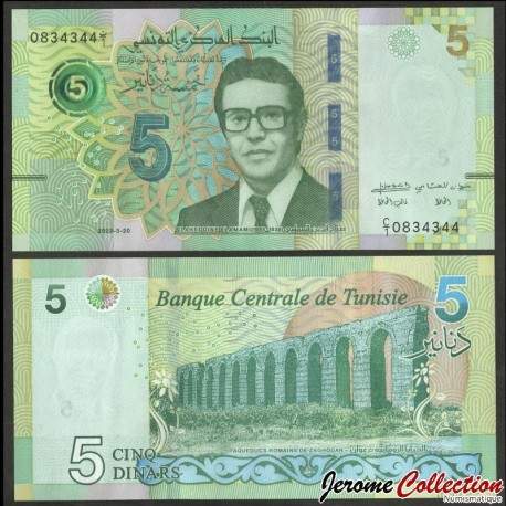 TUNISIE - Billet de 5 Dinars - SLAHEDDINE EL AMAMI - 20.03.2022 – P98 – JeromeCollection