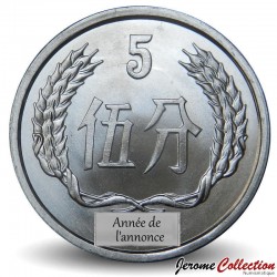 CHINE - PIECE de 5 FEN - Tian'anmen - 1986