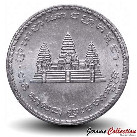 CAMBODGE - PIECE de 100 RIELS - Temple Khmer d'Angkor Wat - 1994 – Km93 – JeromeCollection