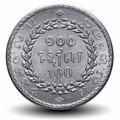 CAMBODGE - PIECE de 100 RIELS - Temple Khmer d'Angkor Wat - 1994 – Km93 – JeromeCollection