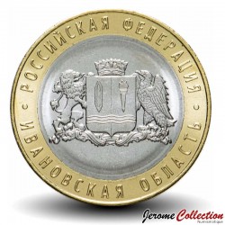 RUSSIE - PIECE de 10 Roubles - Série Fédération de Russie : Oblast d'Ivanovo - 2022