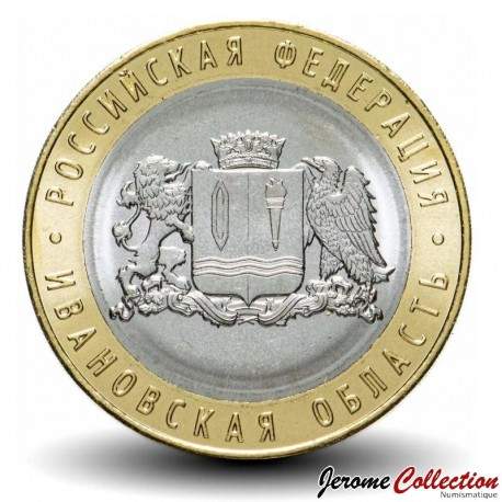 RUSSIE - PIECE de 10 Roubles - Série Fédération de Russie: Oblast d'Ivanovo - 2022 – Y2028 – JeromeCollection
