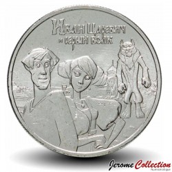 RUSSIE - PIECE de 25 Roubles - Ivan Tsarévitch et le loup gris - 2022
