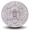 KAZAKHSTAN - PIECE de 100 Tenge - Fermeture du site d'essais nucléaires de Semipalatinsk - 2021 – Km530 –