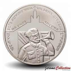 UKRAINE - PIECE de 5 Hryvnias - Légion d'Ukraine Sich - 2016