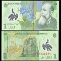 ROUMANIE - Billet de 1 Leu - Polymer - 2020 – P117m – JeromeCollection