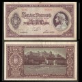 HONGRIE - Billet de 100 Pengő - Roi Mathias - 1945 – P111b – JeromeCollection