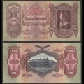 HONGRIE - Billet de 100 Pengő - Roi Mathias - 1930 – P98 – JeromeCollection