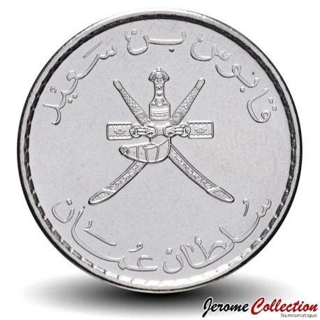 OMAN - PIECE de 25 Baisa - 2013 – Km152 – JeromeCollection