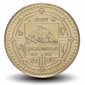 NÉPAL - PIECE de 1 Roupie - Himalaya / Carte du Népal - 2020 – N325218 – JeromeCollection