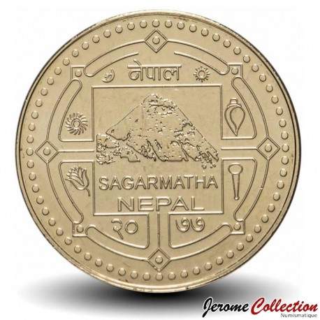 NÉPAL - PIECE de 1 Roupie - Himalaya / Carte du Népal - 2020 – N325218 – JeromeCollection