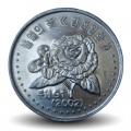 COREE DU NORD - PIECE de 50 Chon - Fleur Kimjongilia - 2002 – Km1173 – JeromeCollection