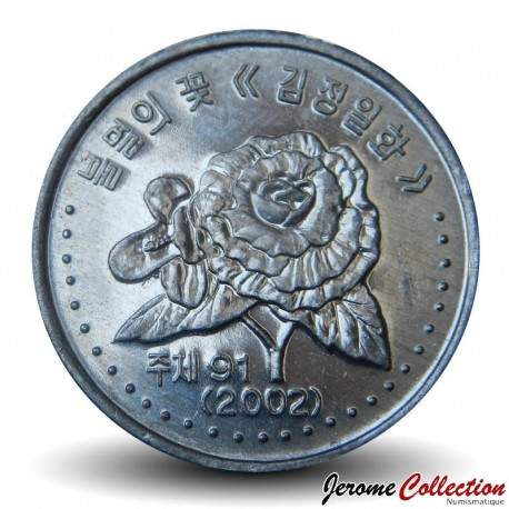 COREE DU NORD - PIECE de 50 Chon - Fleur Kimjongilia - 2002 – Km1173 – JeromeCollection
