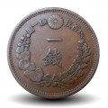 JAPON - PIECE de 1 Sen - Dragon - 年九治明 - 1876 – Y17 – JeromeCollection