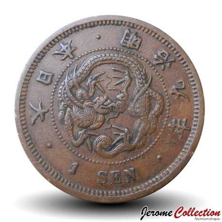 JAPON - PIECE de 1 Sen - Dragon - 年九治明 - 1876 – Y17 – JeromeCollection