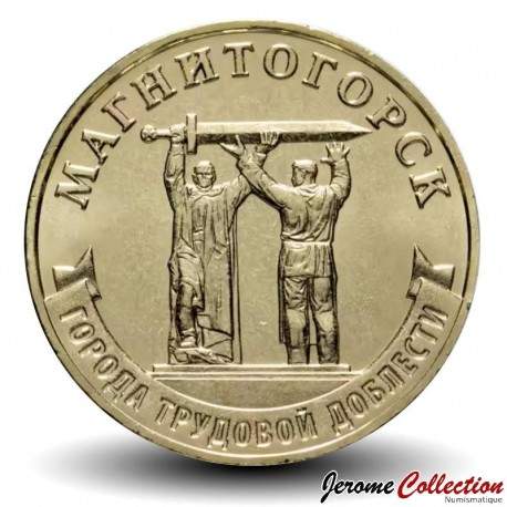 RUSSIE - PIECE de 10 Roubles - Série Villes de la vaillance ouvrière - Magnitogorsk - 2022 – Y2034 – JeromeCollection